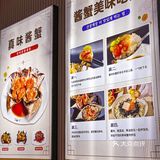 江边的🦀蟹香是我爱的味道｜孔德洞真味酱蟹