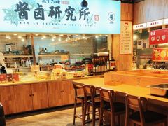 -三十六味匠猪蹄(三元桥店)