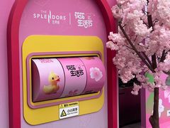 -金茂览秀城