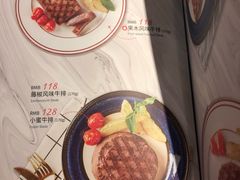 -斗牛士牛排(南京东路店)
