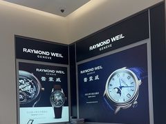 -亨吉利世界名表中心(砂之船奥莱店)