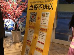 -麦当劳(塔园路店)