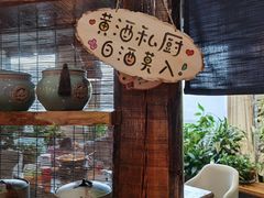 -有才叔的小馆(高新咖啡街区店)