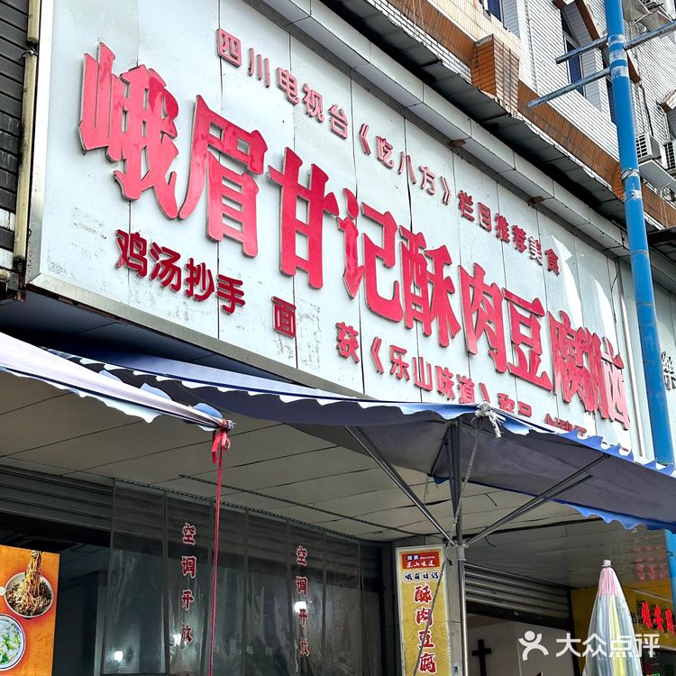 这玩意我能吃一辈子❗️❗️太香啦🆘