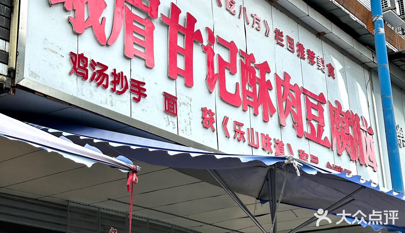 这玩意我能吃一辈子❗️❗️太香啦🆘