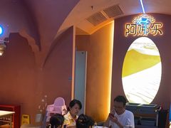 -阿娜尔·新疆菜(宜家荟聚中心店)