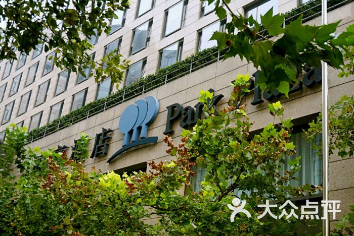 北京丽亭酒店图片 - 第2张