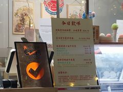 -歎雪糕低糖低脂Gelato冰淇淋