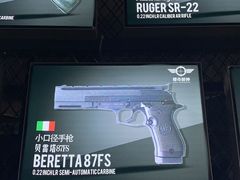 -都市枪神实弹射击俱乐部