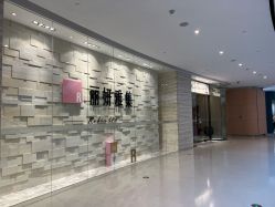 -丽妍雅集 Rubis SPA