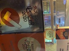 -老黄记手撕烤兔(玉林街店)