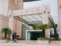 -上海博物馆(人民广场馆)