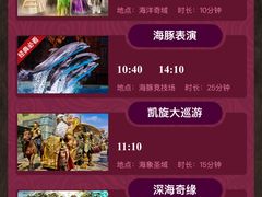 -哈尔滨波塞冬海底世界