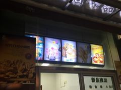 -老大昌(淮海中路店)