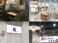 -浙江万里学院(钱湖校区)