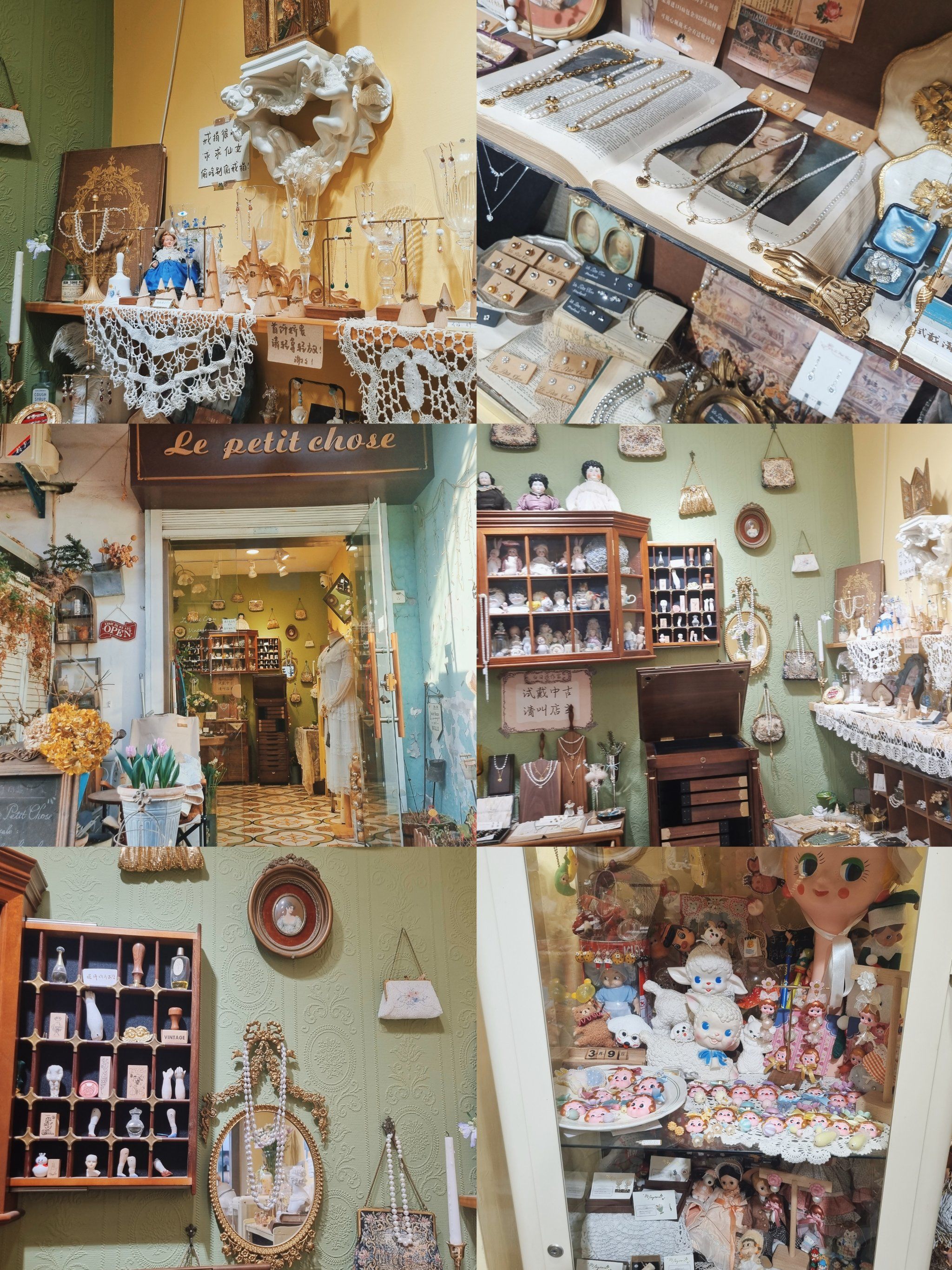 鼓足勇气逛了公主们戴的饰品店啊