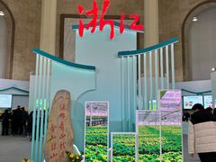 -中国农业博物馆