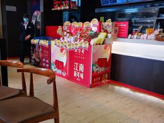 -五芳斋(环丁路店)