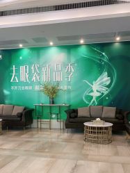 -广州健丽·去眼袋医疗美容机构