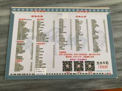 -黄师奶甜品店