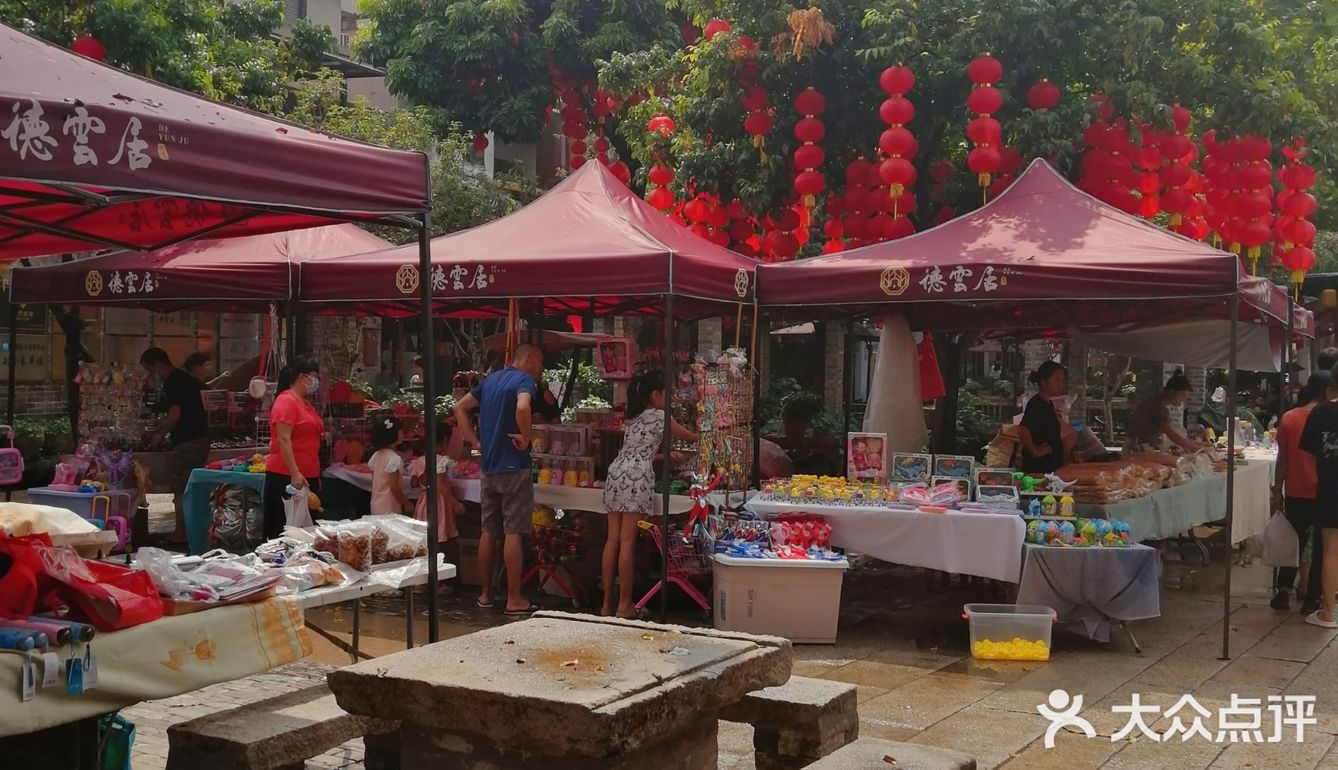 实至名归北滘第一～德云居