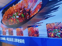 -皖北巫氏三胖地锅鸡(长淮总店)