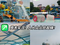 -欢乐水魔方水世界