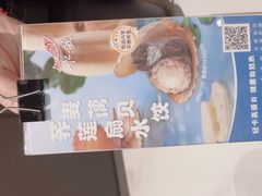 -船歌·鱼水饺青岛菜(恒隆广场店)