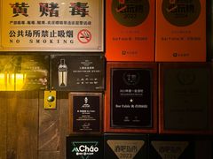 -Bar Fable 寓·药到病除