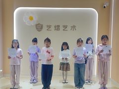 -艺熠舞蹈口才主持表演艺术中心(爱琴海校区)
