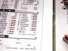 菜单-呷哺呷哺(万达新世界店)