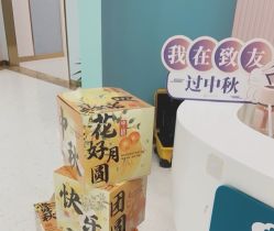 -致友月子会所(麓湖店)