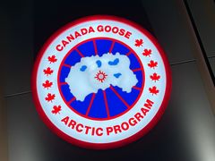 -Canada Goose加拿大鹅(北京三里屯太古里店)