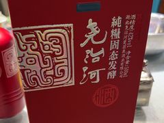 -全聚贤餐厅·湖北家常菜(沙湖店)