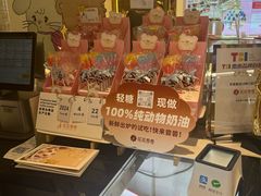 -花花卷卷·鲜食蛋糕(静安久光百货店)