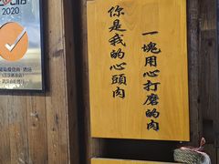 -久藏·横膈膜烧肉·酒场(江汉路店)