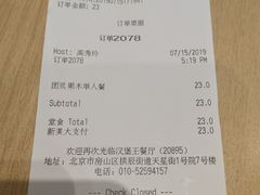 账单-汉堡王(房山绿地缤纷城店)