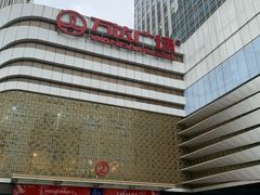 -万达广场(大明宫店)