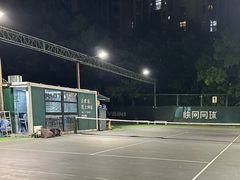 -快网网球俱乐部(徐汇爱建园店)
