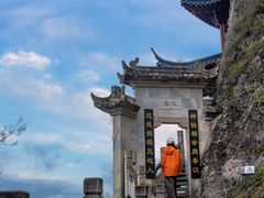 -大慈岩风景区