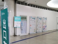 -首都医科大学附属北京同仁医院(南区)