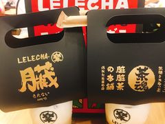 -LELECHA乐乐茶(美罗城店)