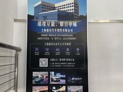 -上海德星奔驰(江杨南路店)
