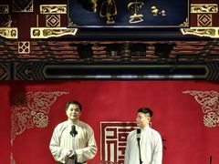 -德云社(三里屯店)