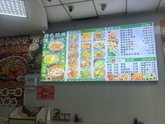 -瞻老元面馆(双塘路店)