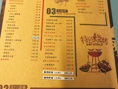 -阿记烧烤(大兴新区店)