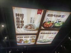 -五一饭店(唐都里店)