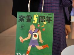 -奈雪的茶(漫广场店)