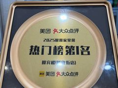 -迎宾楼(解放西街店)