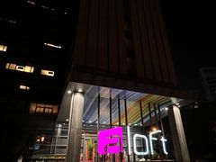 -广州大学城雅乐轩酒店